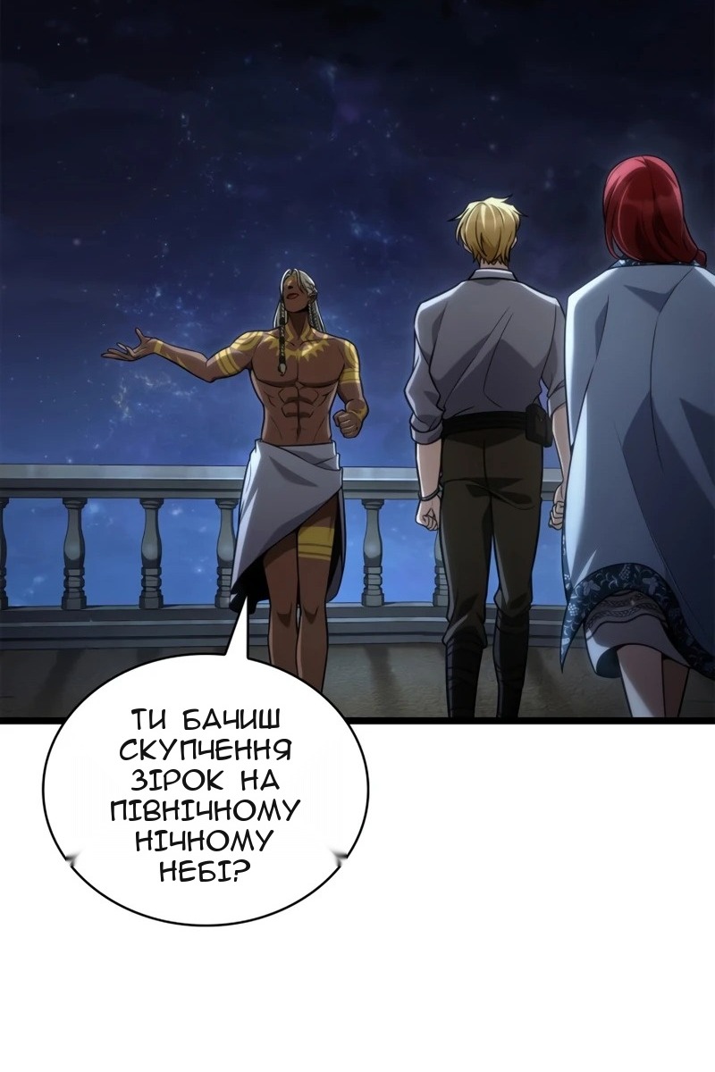 Сторінка 8