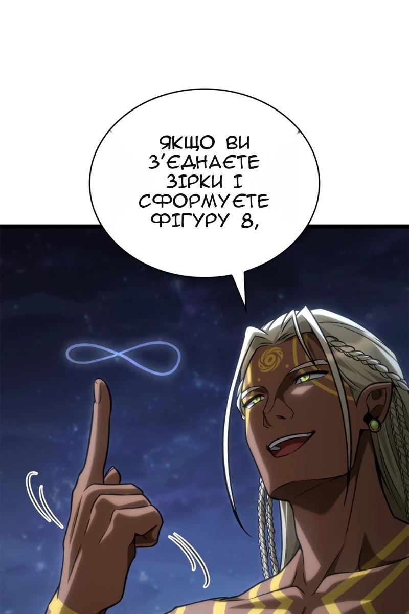 Сторінка 9