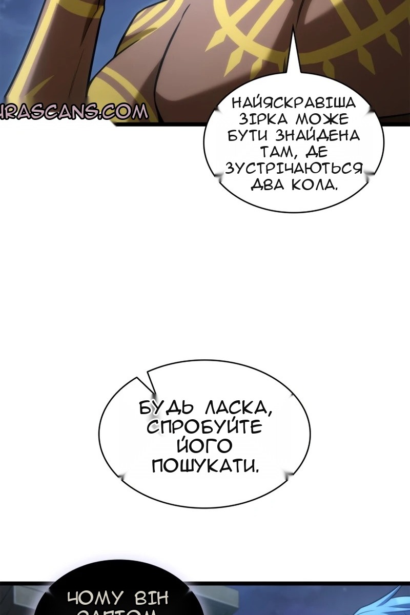 Сторінка 10