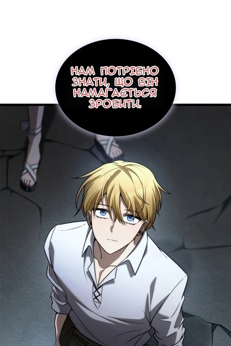 Сторінка 12