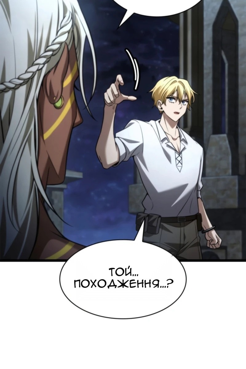 Сторінка 18