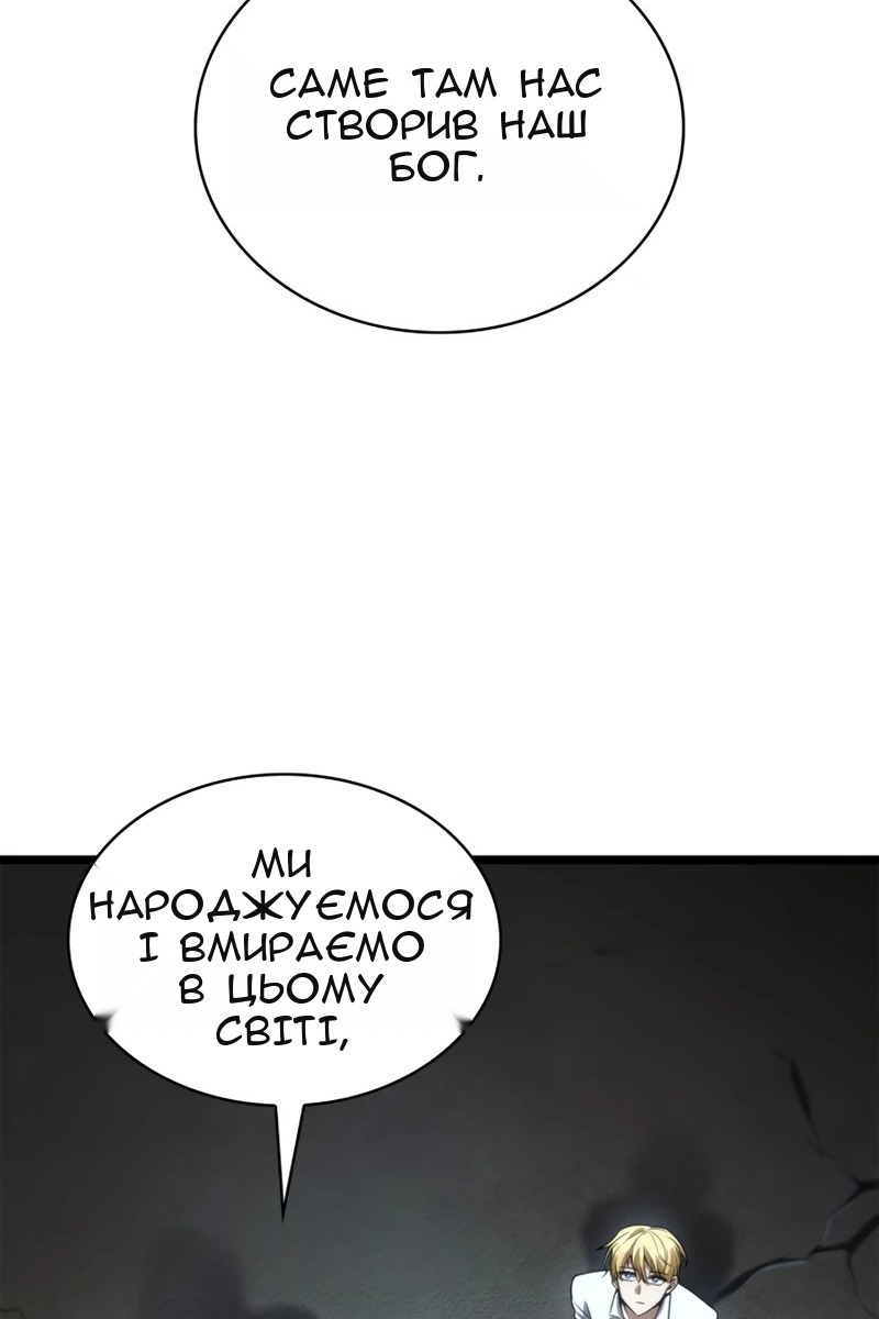 Сторінка 20