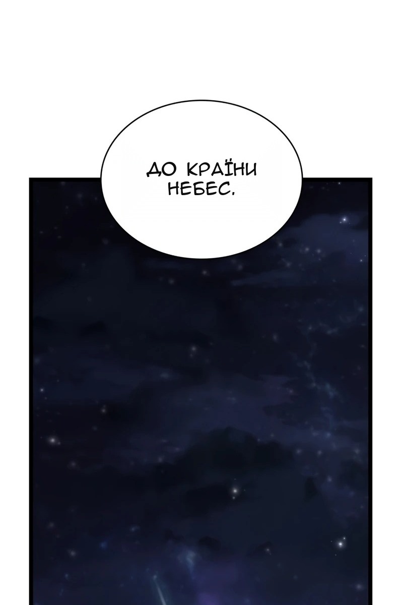 Сторінка 22