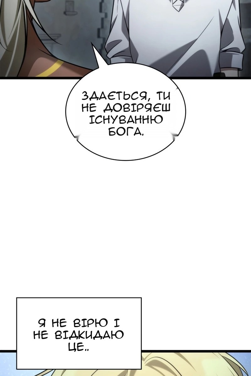 Сторінка 25