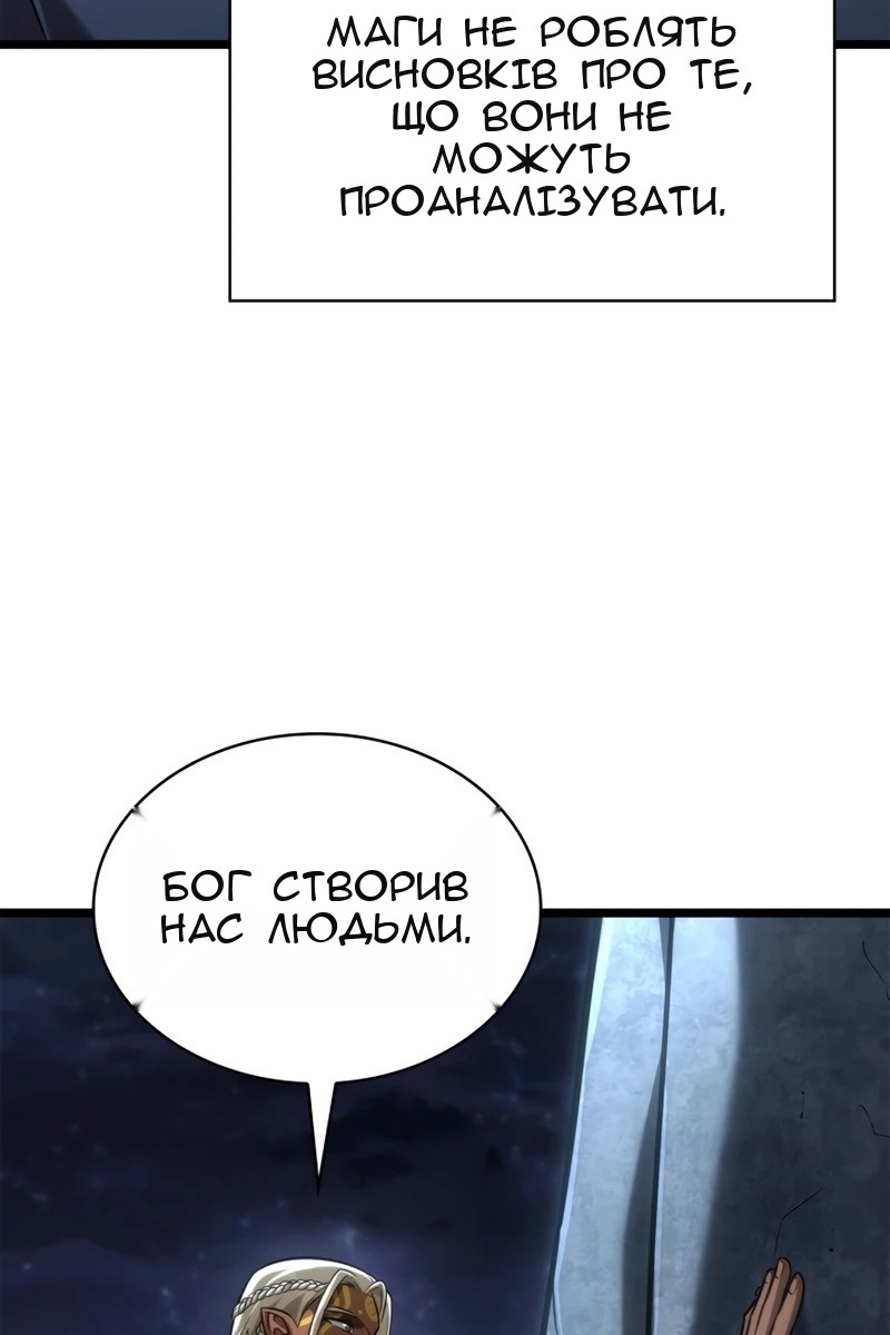 Сторінка 27