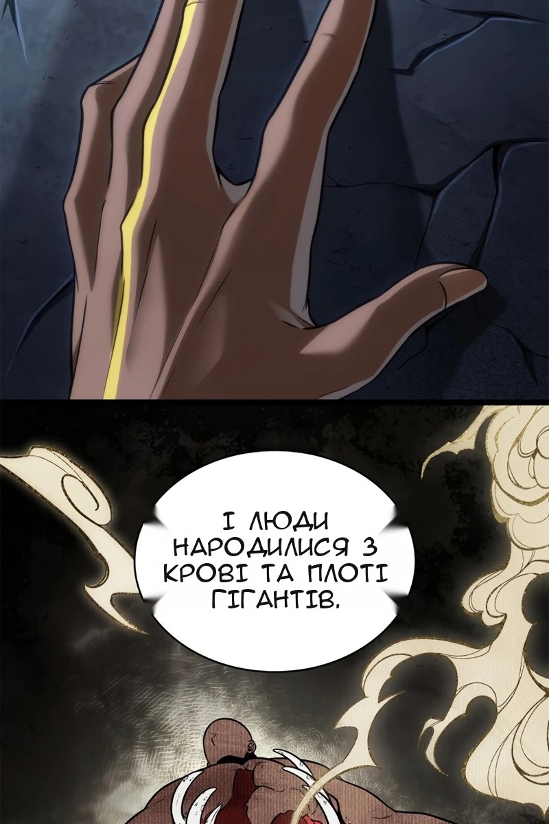Сторінка 29