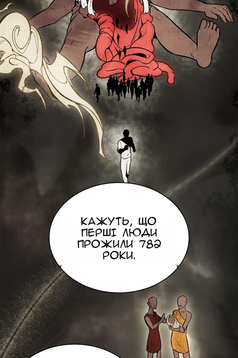 Сторінка 30