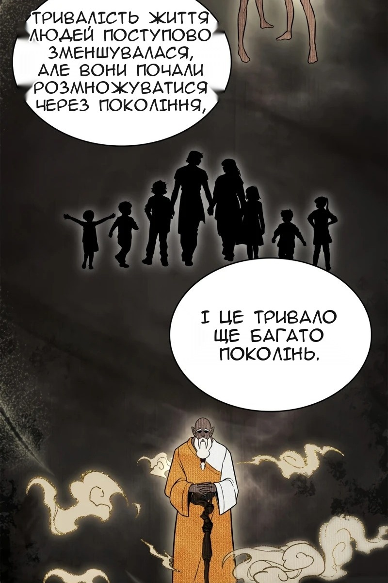 Сторінка 31