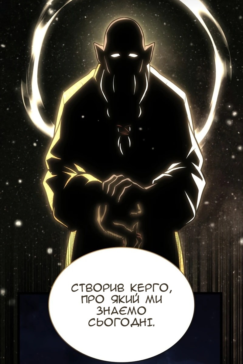 Сторінка 33