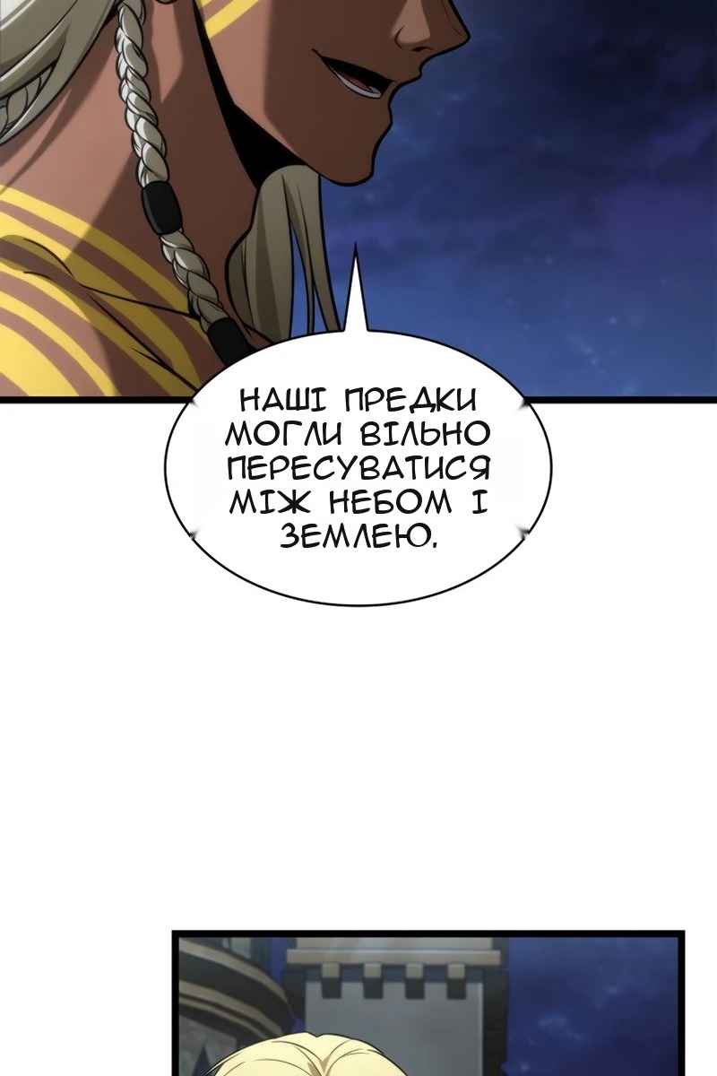 Сторінка 36