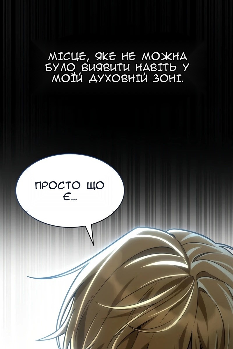 Сторінка 44