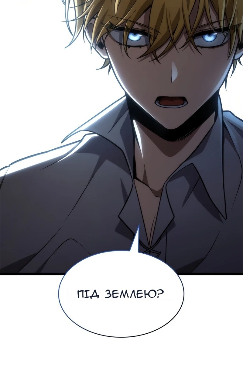 Сторінка 45
