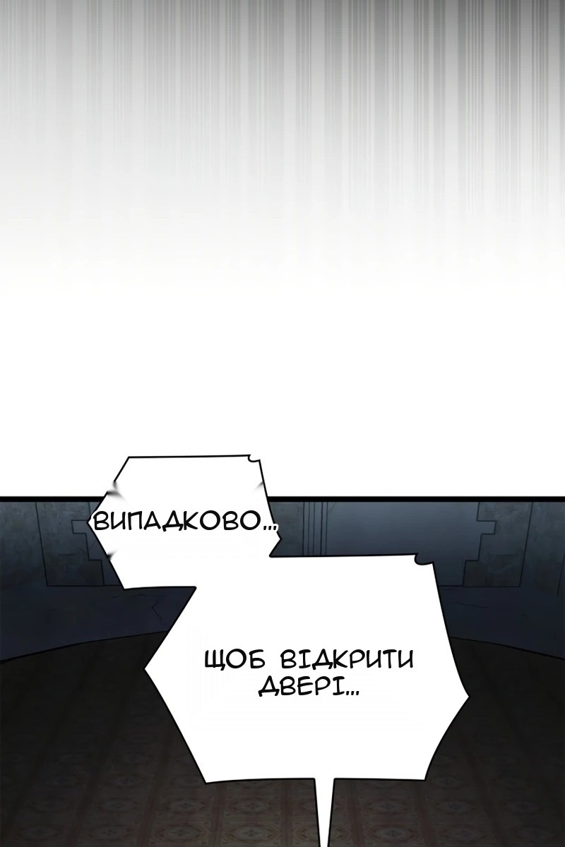 Сторінка 60