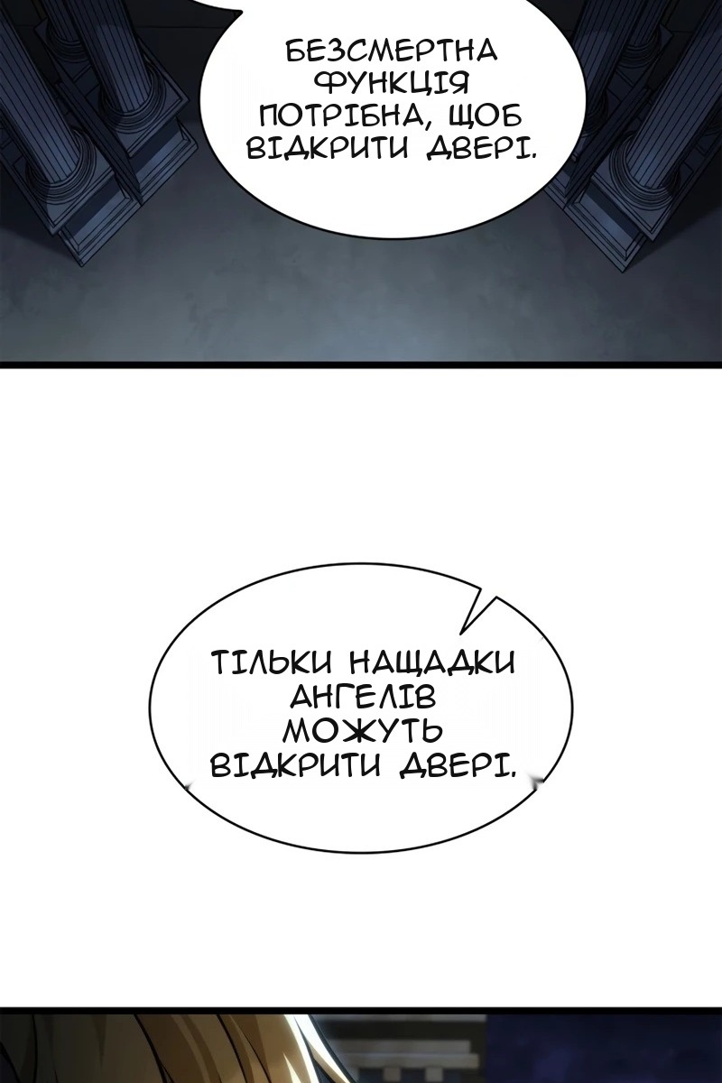 Сторінка 62