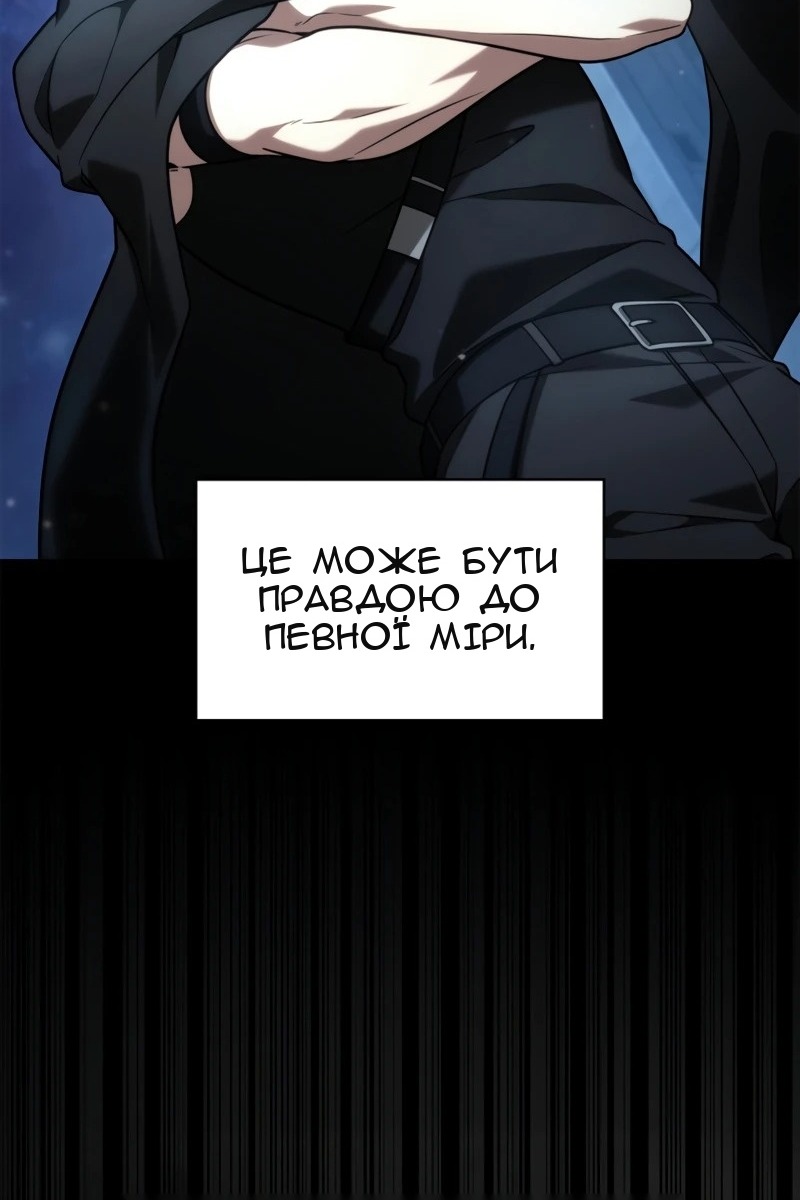 Сторінка 66