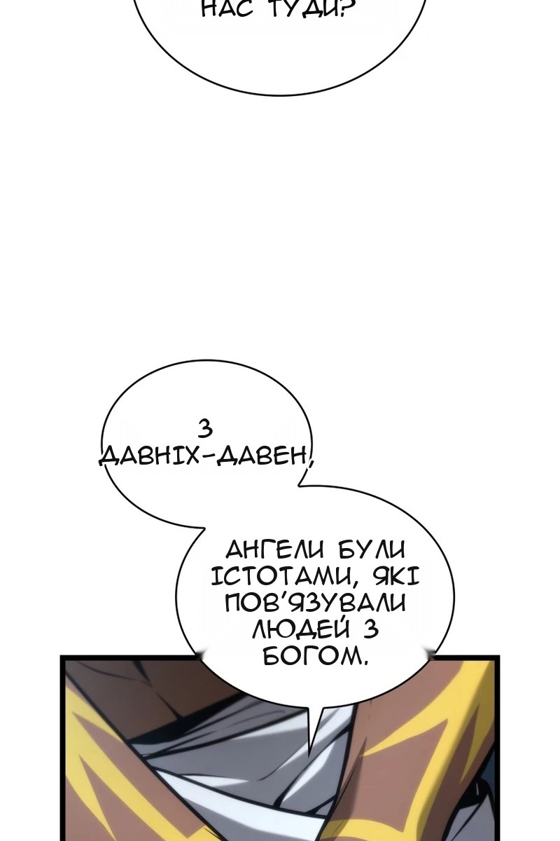 Сторінка 75