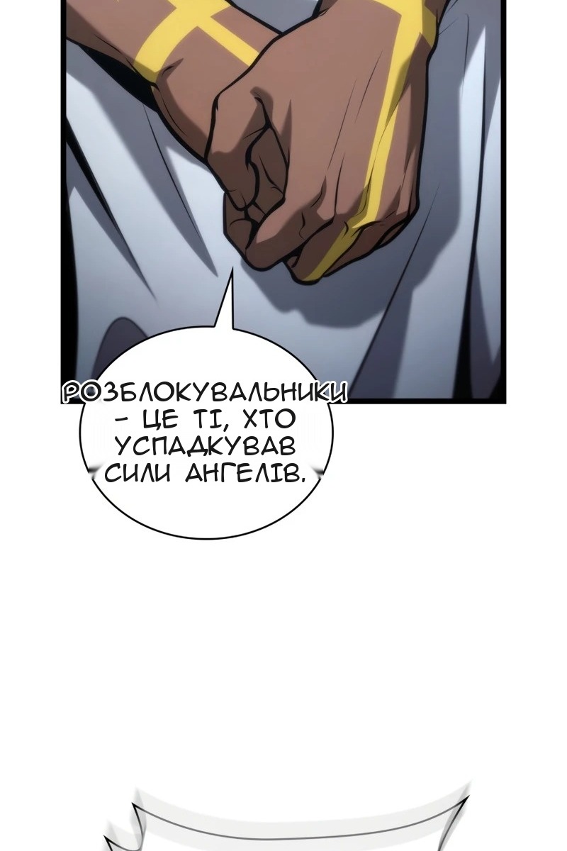Сторінка 76
