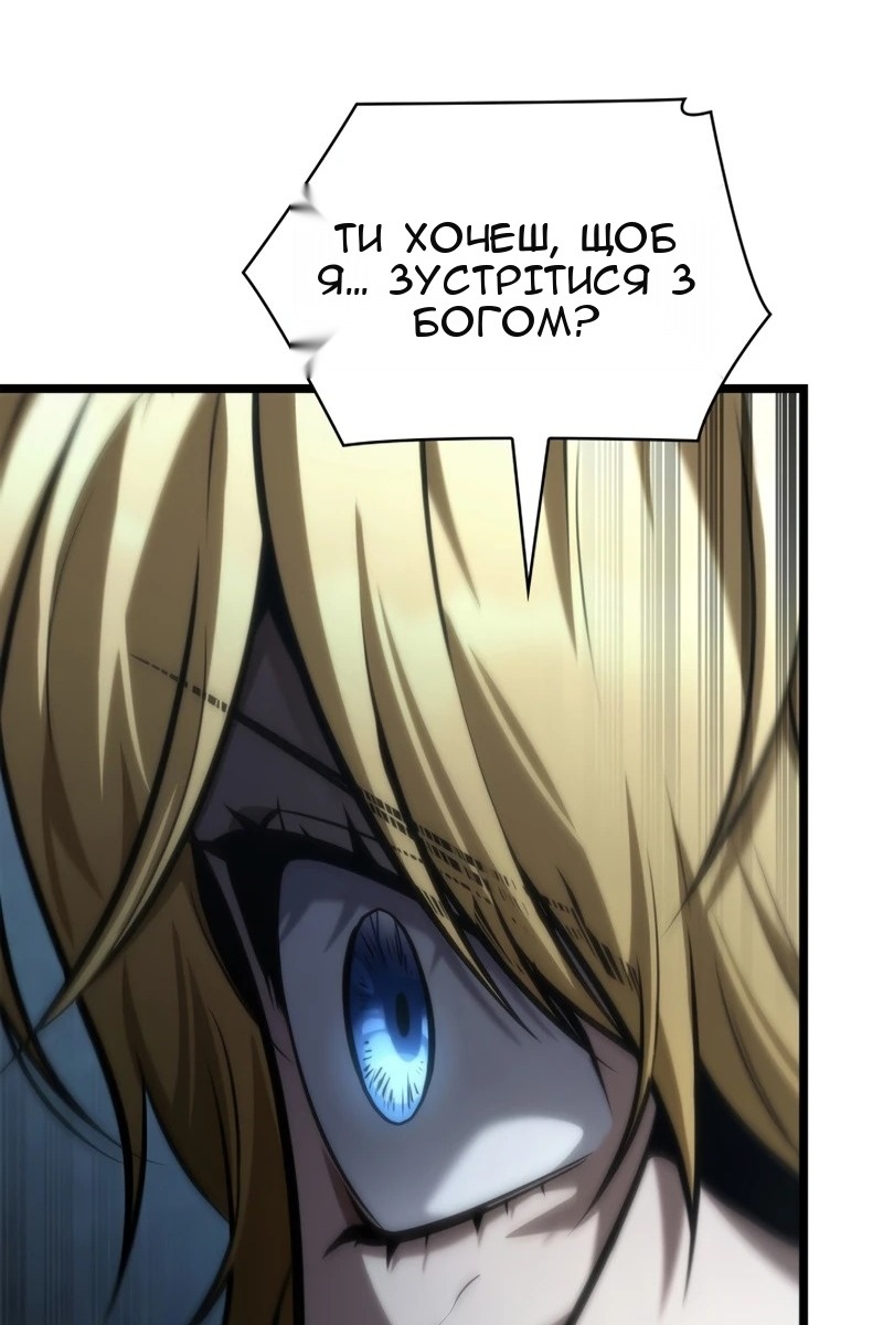 Сторінка 79