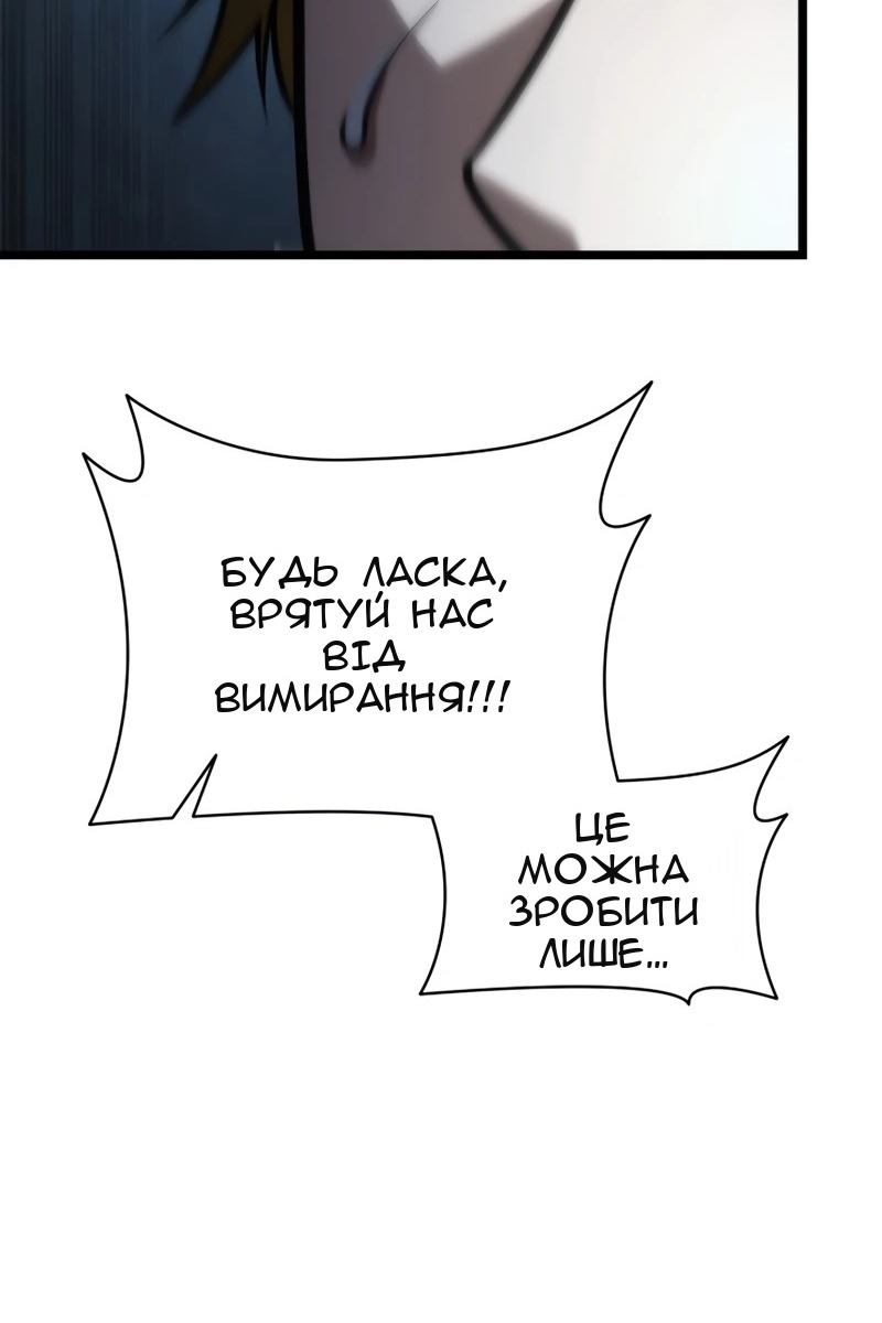 Сторінка 80