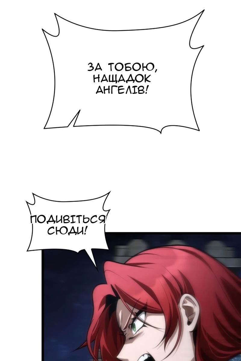 Сторінка 81