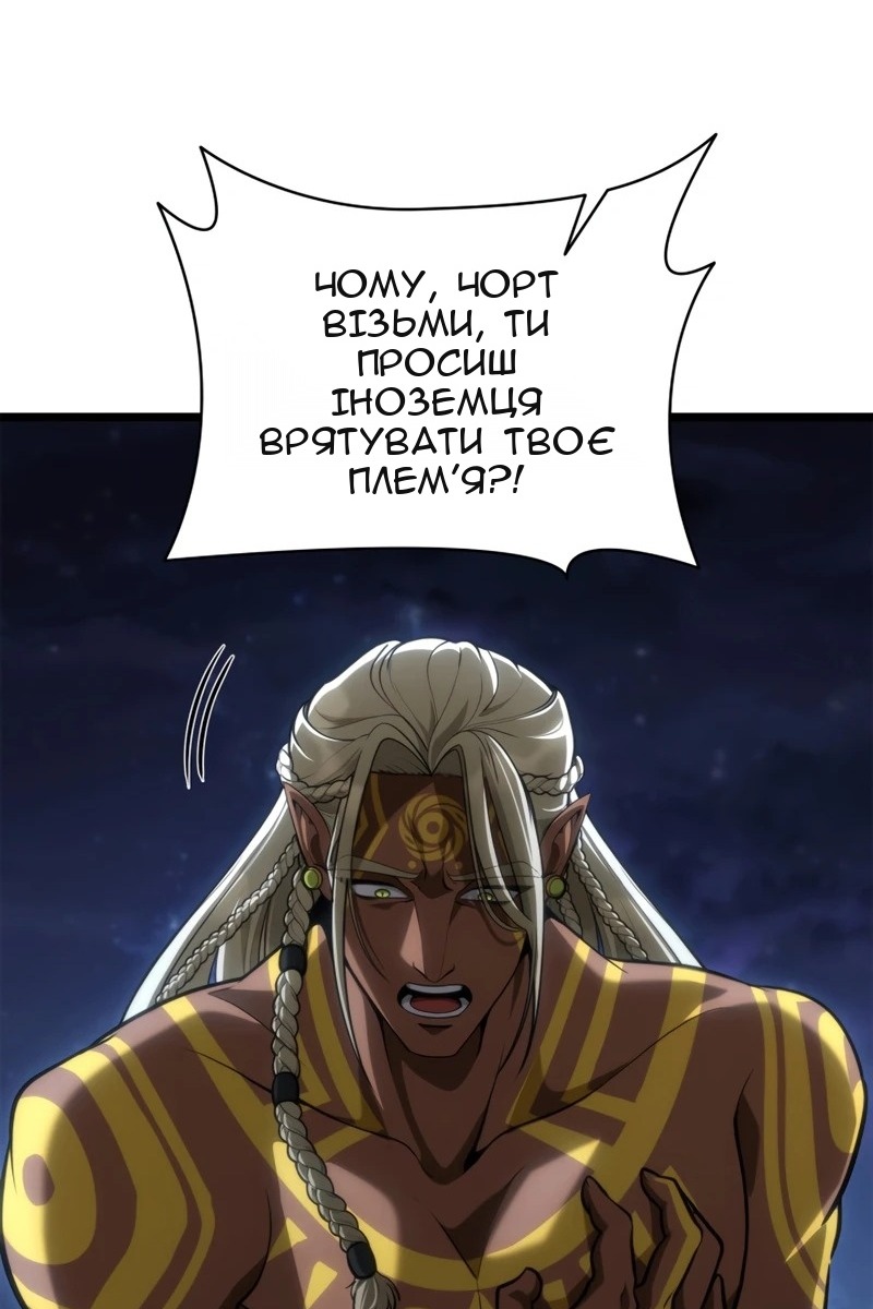 Сторінка 83