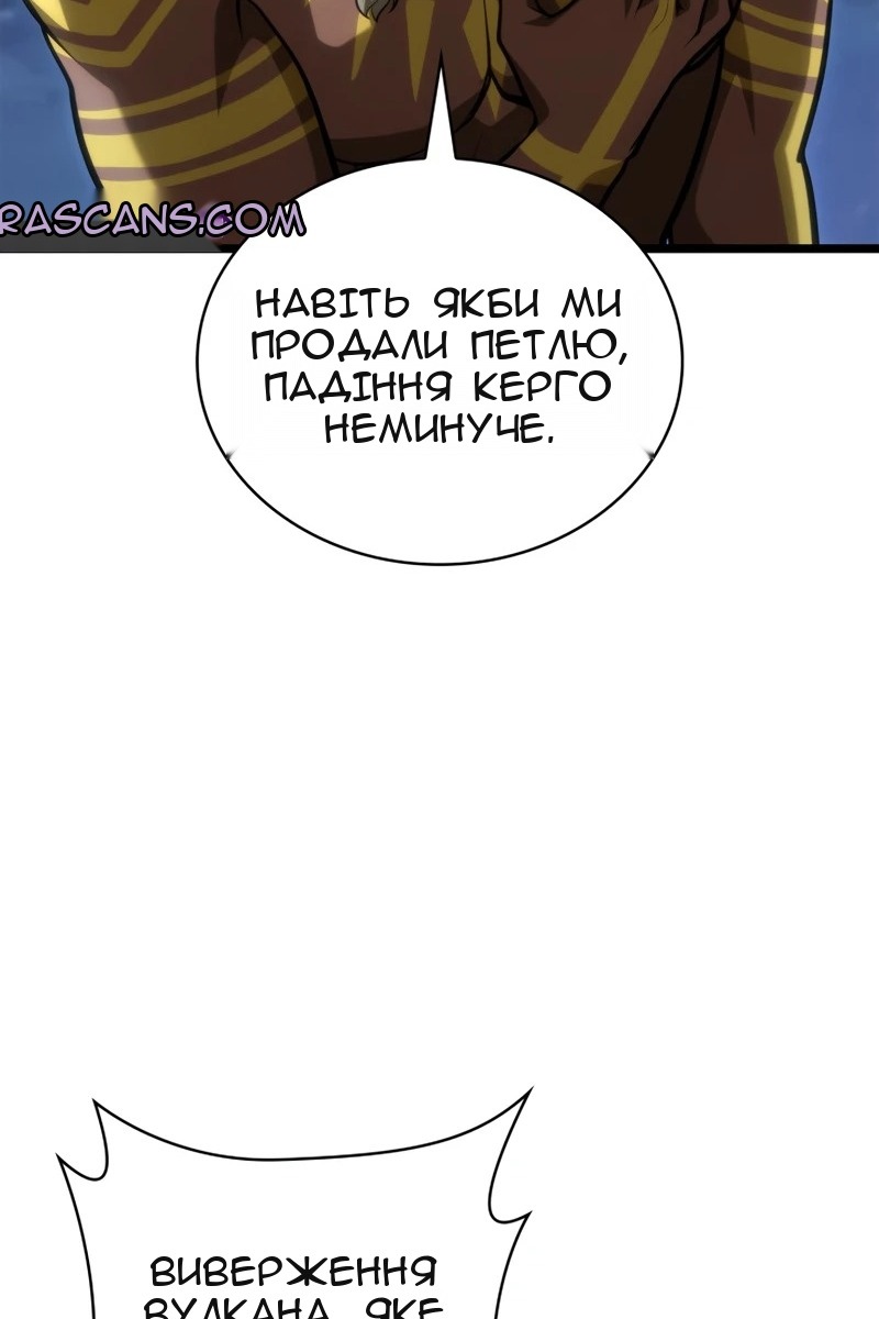 Сторінка 84