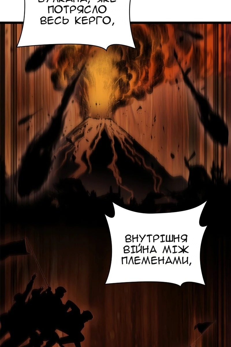 Сторінка 85