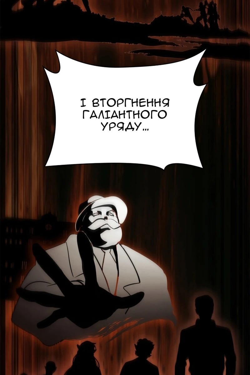 Сторінка 86