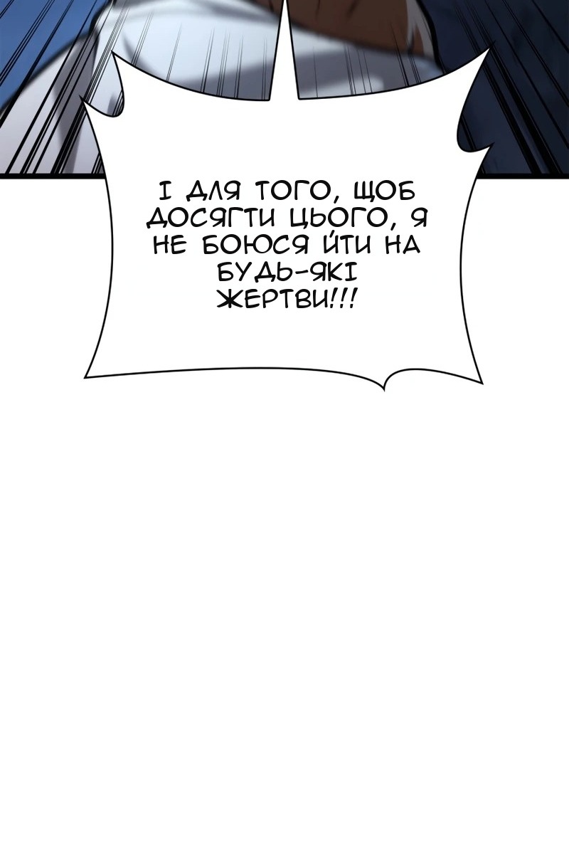 Сторінка 91