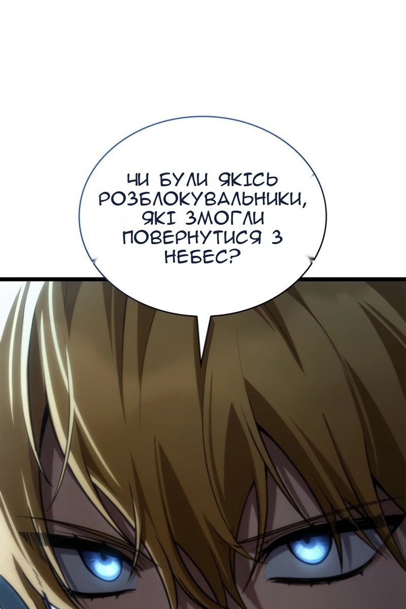 Сторінка 93