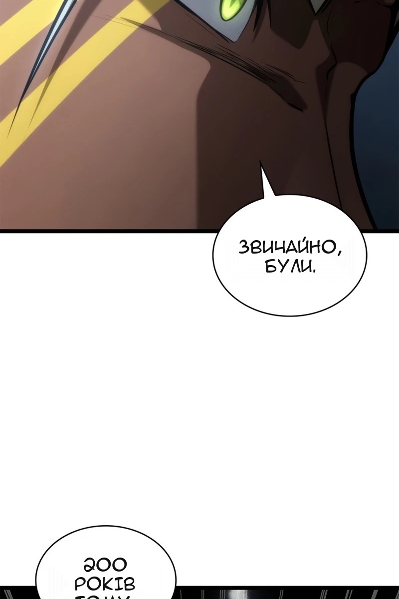 Сторінка 95