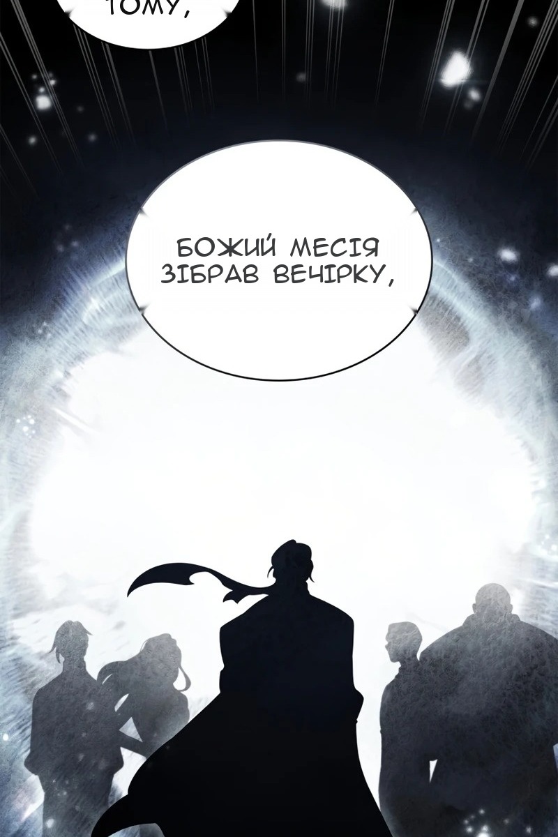 Сторінка 96