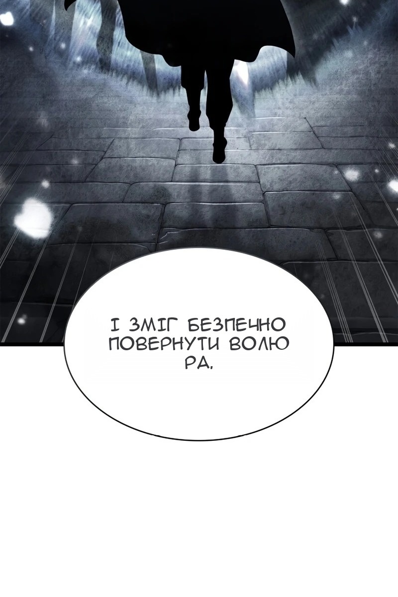 Сторінка 97