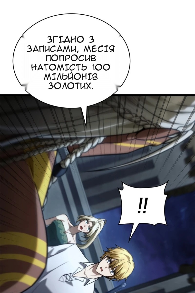 Сторінка 98