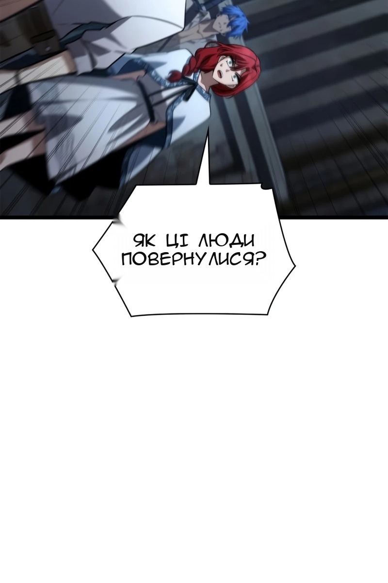 Сторінка 99