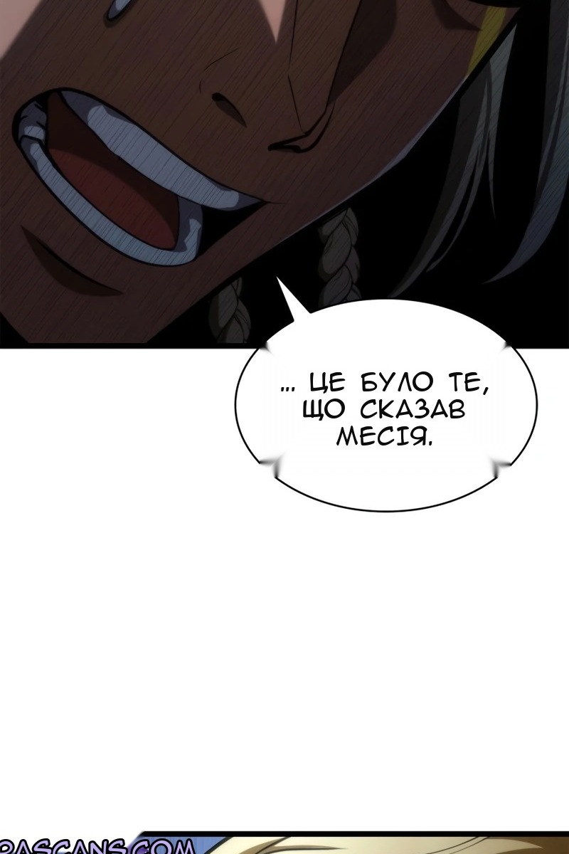 Сторінка 104