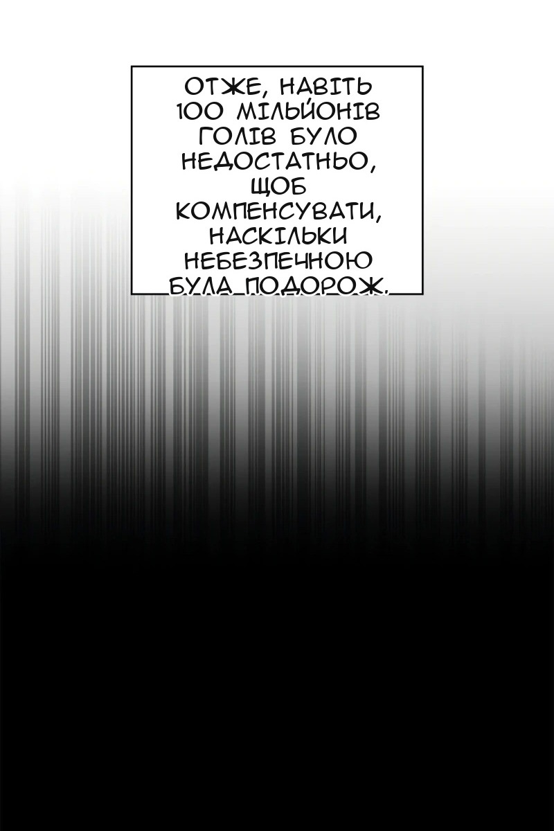 Сторінка 106