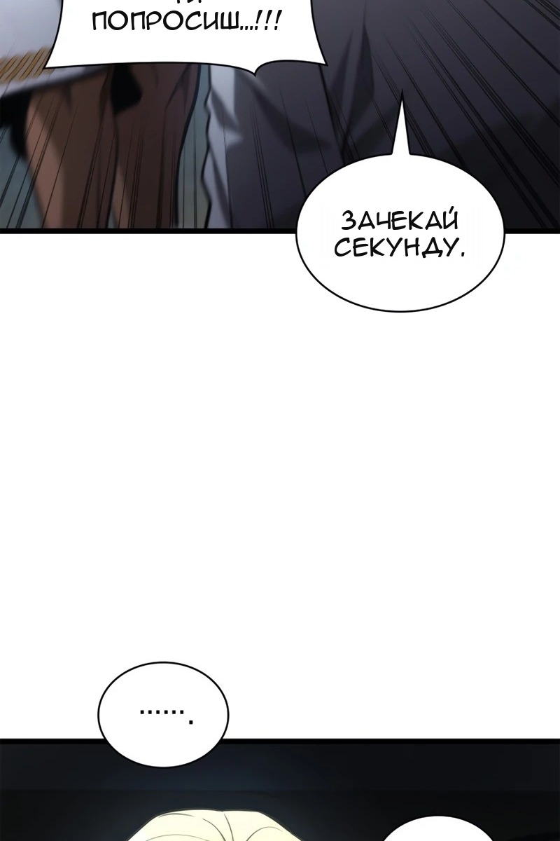 Сторінка 110