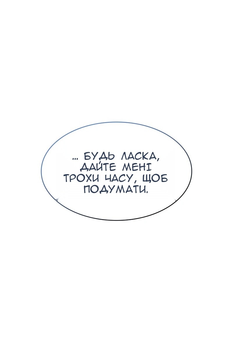 Сторінка 113