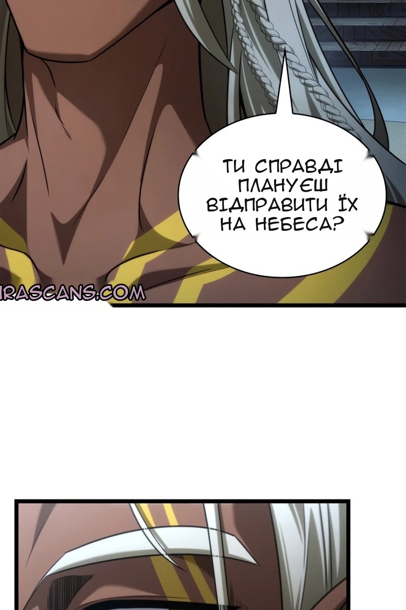 Сторінка 118