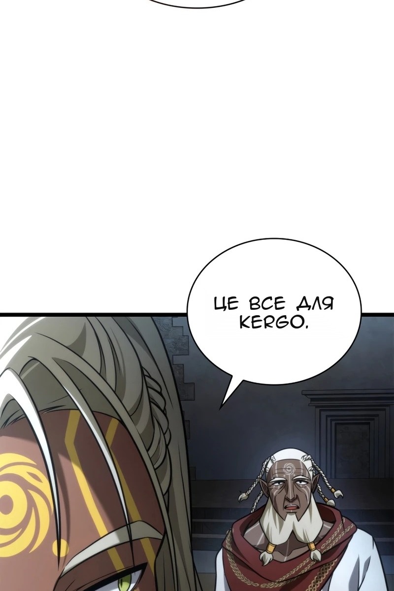 Сторінка 122