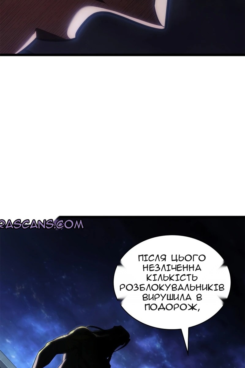 Сторінка 126