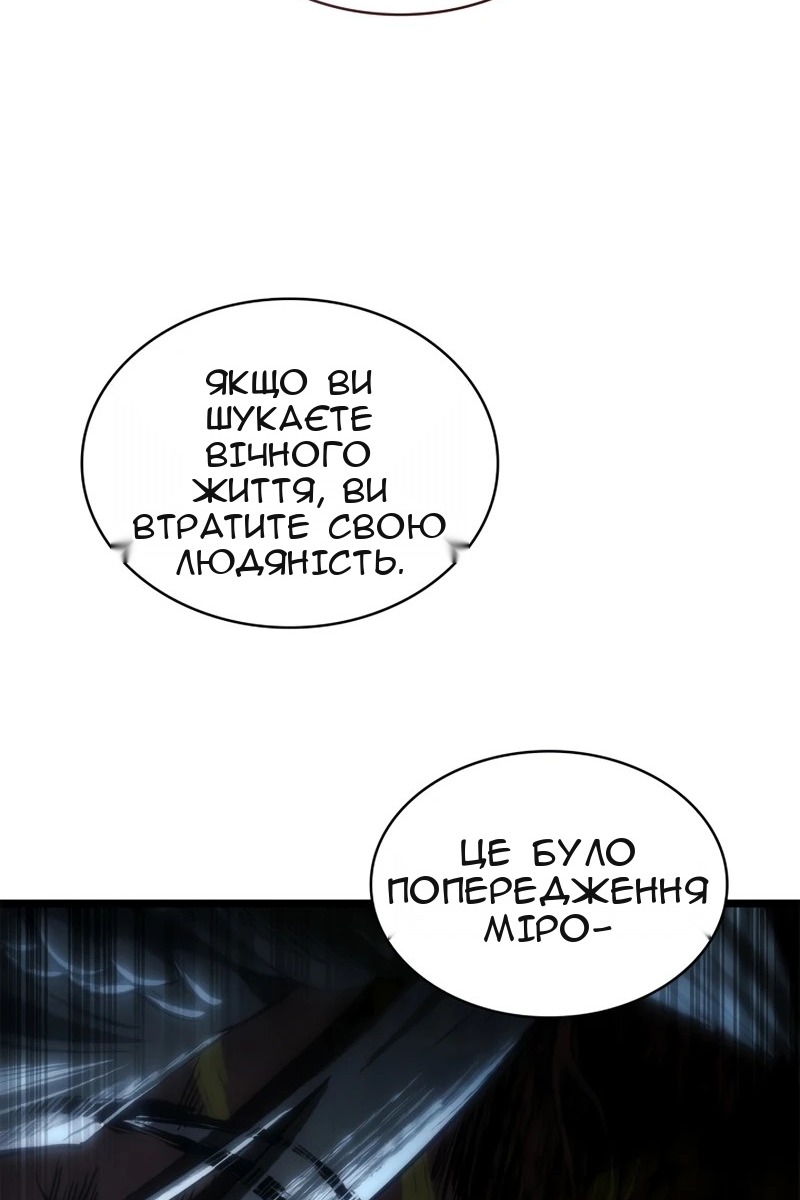 Сторінка 128