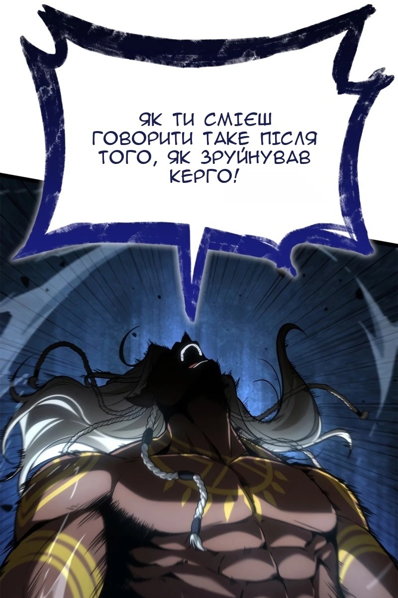 Сторінка 131