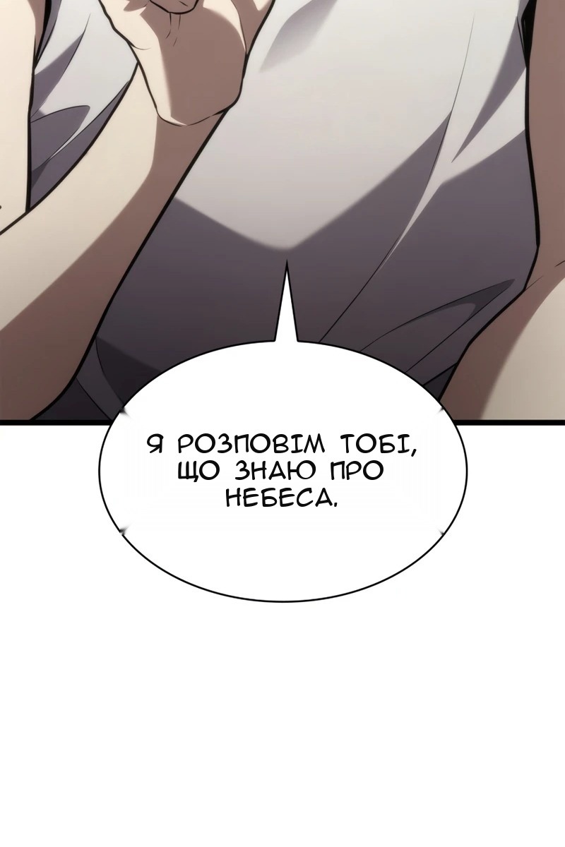 Сторінка 146