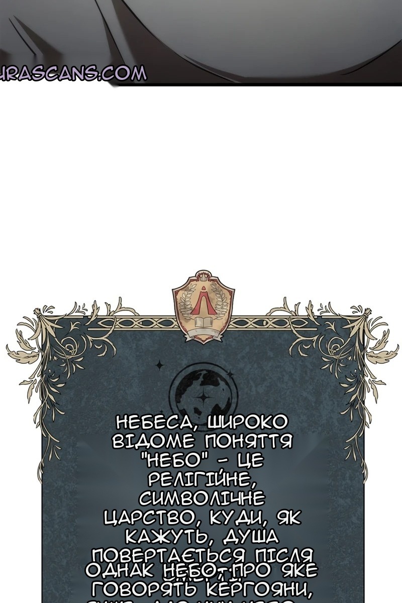 Сторінка 151