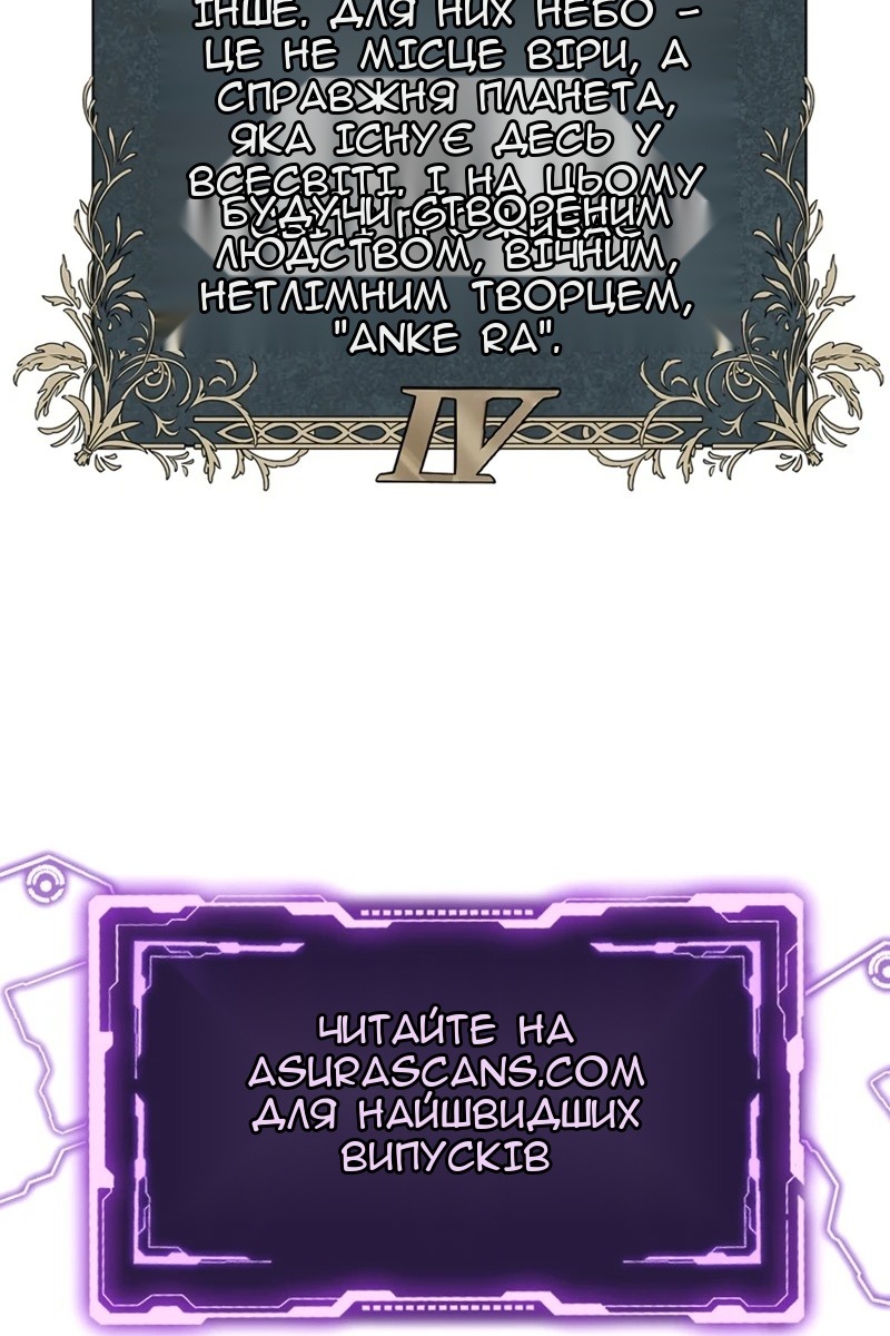 Сторінка 152