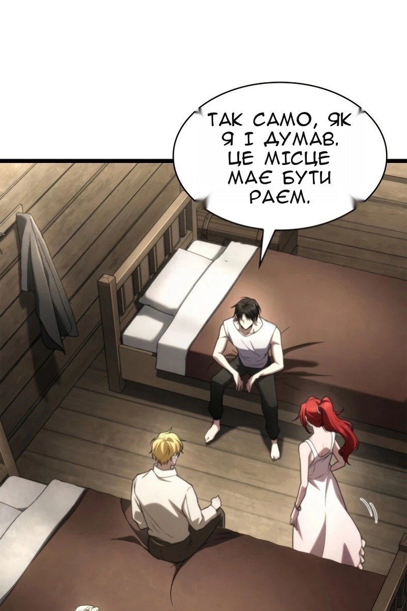 Сторінка 7