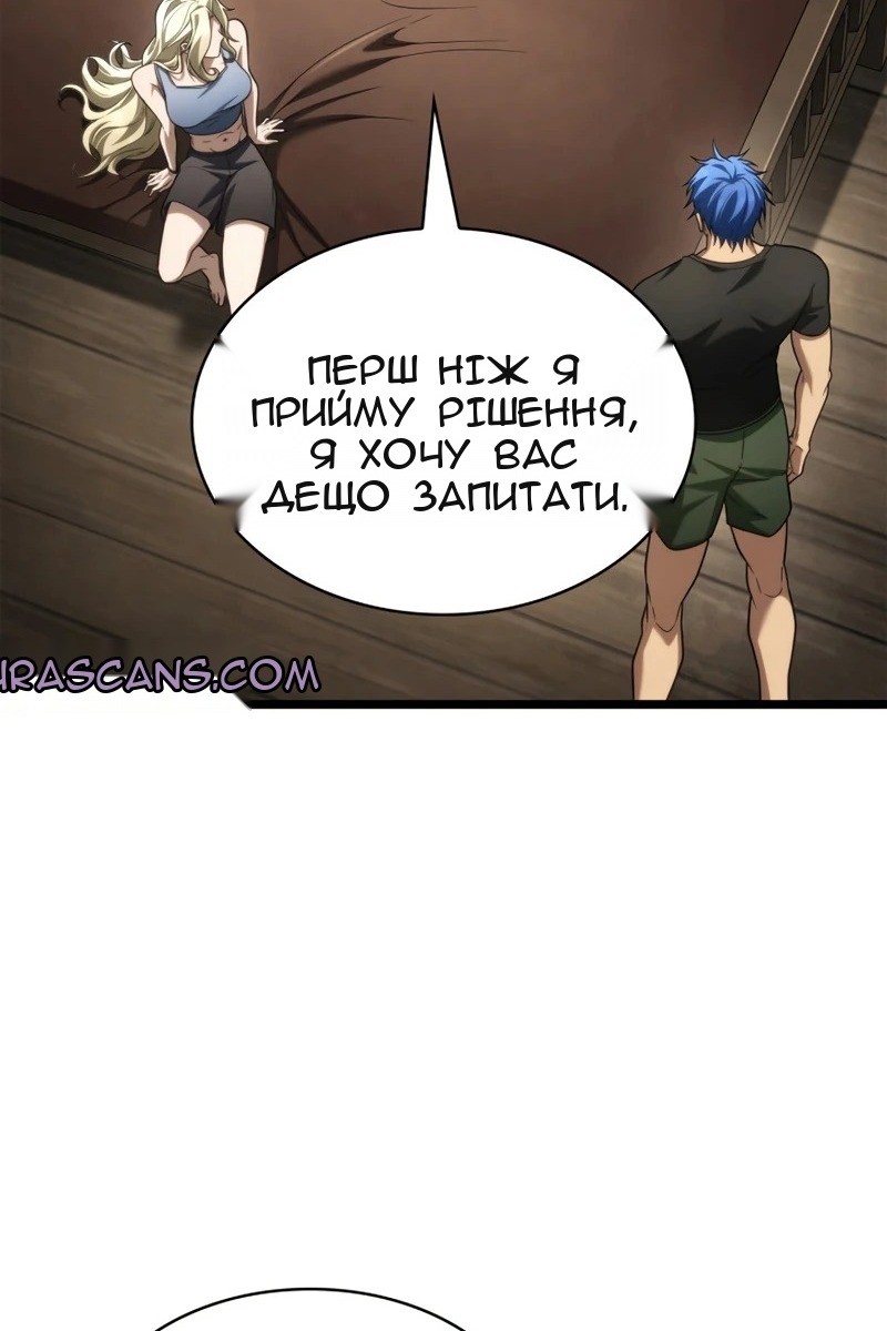 Сторінка 8