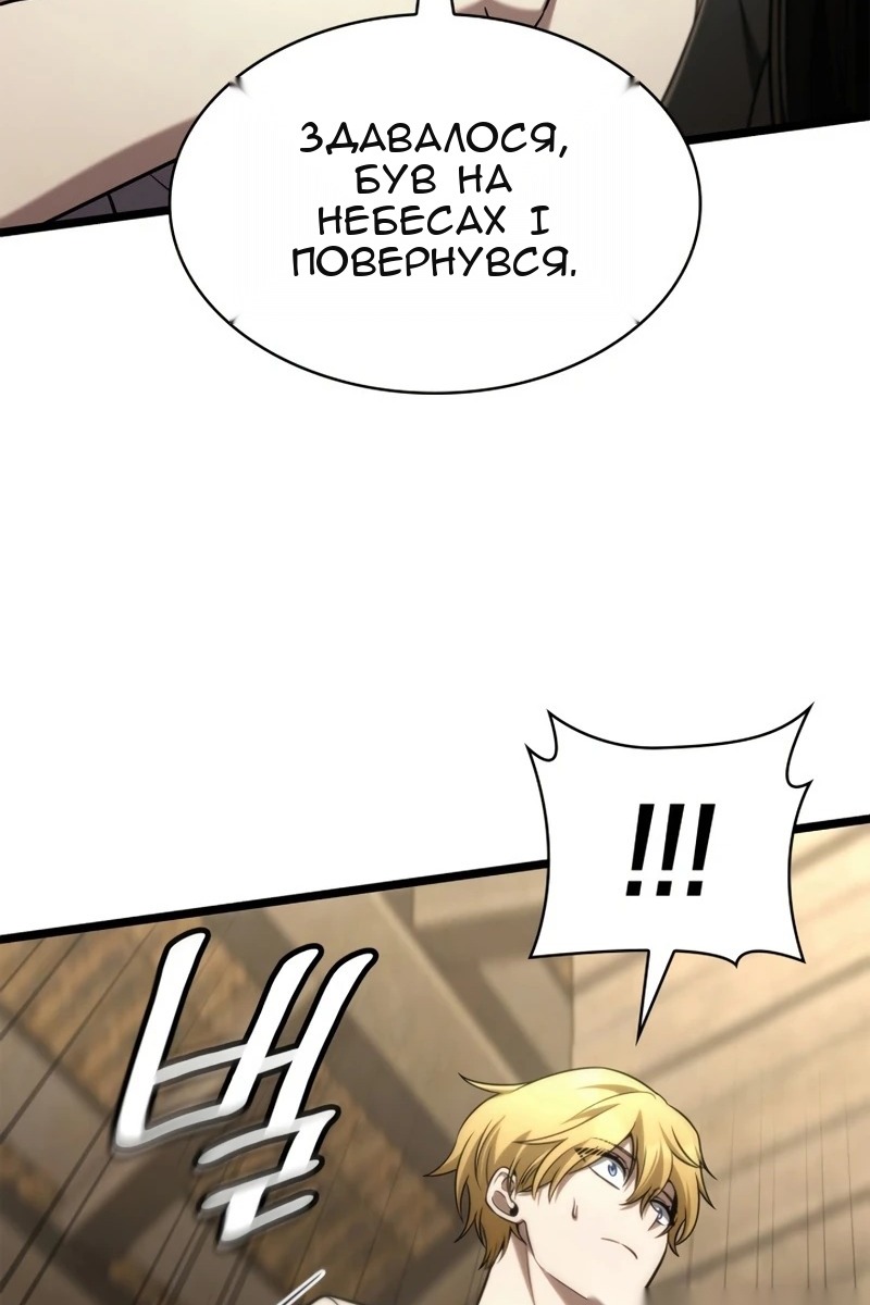 Сторінка 12